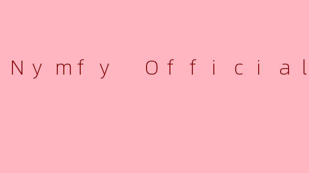 NymfyOfficial：在数字迷雾中重塑身份的自由灯塔